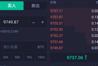 热币交易所app下载-热币交易所app安卓版下载v6.0.8